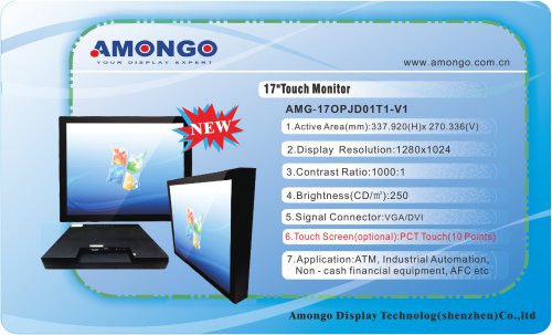 Amongo 17" industrial touch lcd monitor for ATM / Game / Kiosk / Railway etc