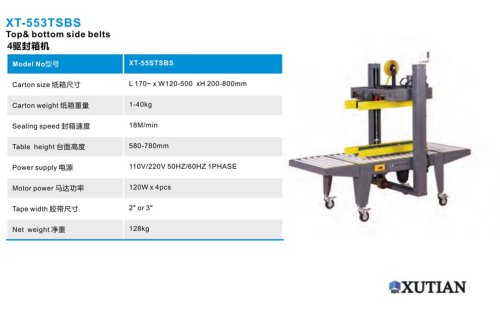 adhesive tape case sealer / semi-automatic T-553TSBS