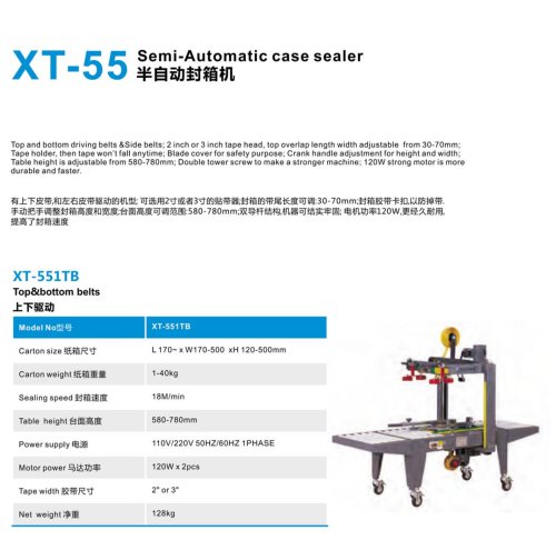 adhesive tape case sealer / semi-automatic XT-551TB