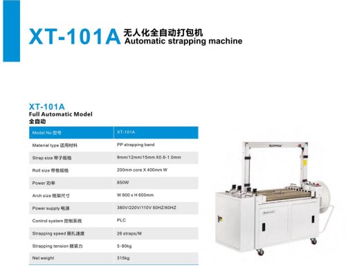 fully-automatic strapping machine / box / mobile / vertical XT-101A