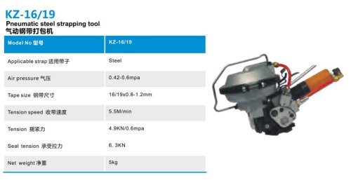 pneumatic strapping tool / for steel straps KZ-19