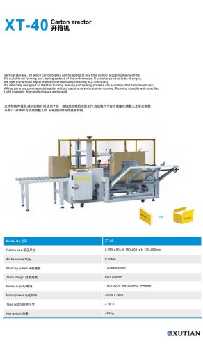 semi-automatic carton erector XT-40