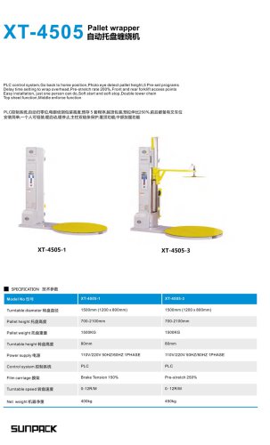 turntable stretch wrapper / automatic / pallet XT4505