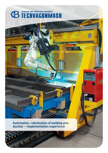 Automation, robotization of welding production ? implementation experience