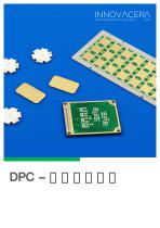 DPC-直接銅めっき